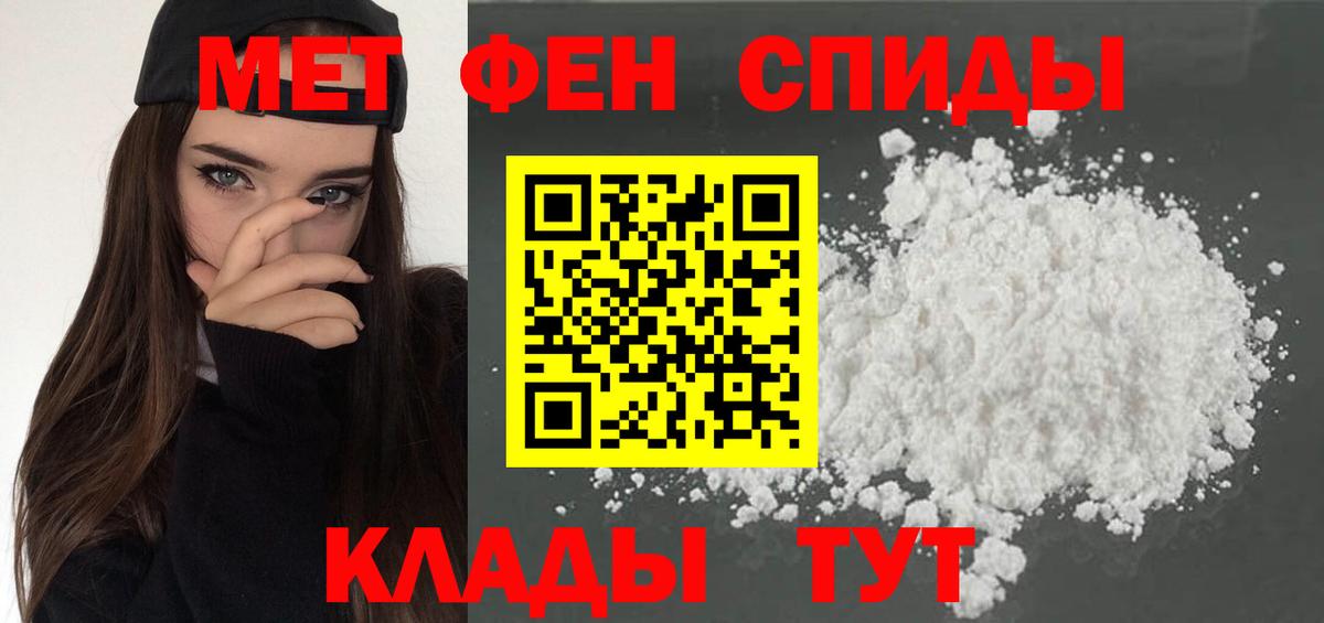 АМФЕТАМИН Розовый  АМФЕТАМИН  Амфетамин  Вход с VPN  Краснокаменск 