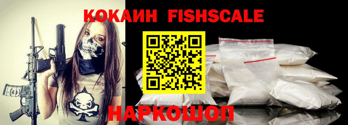 Cocaine  Вход с VPN  Краснокаменск  Cocaine Эквадор  Cocaine 97% 