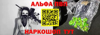 Альфа ПВП Коммунар