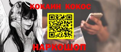 круглые Комсомольск-на-Амуре