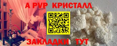 круглые Комсомольск-на-Амуре