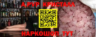 круглые Комсомольск-на-Амуре