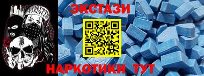 круглые Комсомольск-на-Амуре