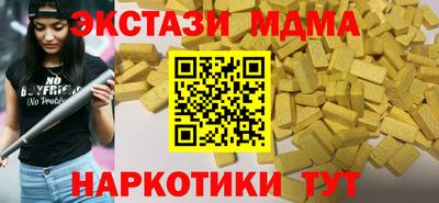 ECSTASY Конаково