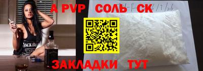 круглые Комсомольск-на-Амуре