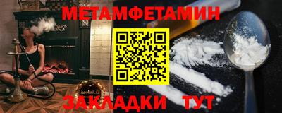 круглые Комсомольск-на-Амуре