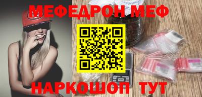 круглые Комсомольск-на-Амуре