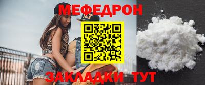 круглые Комсомольск-на-Амуре