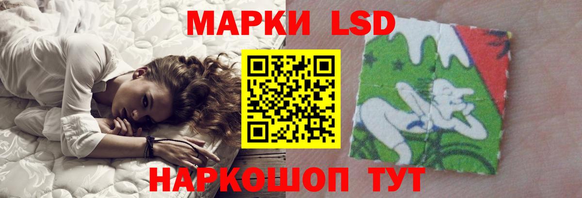 ЛСД экстази ecstasy Краснокаменск