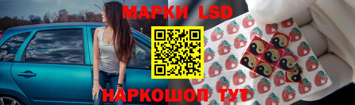 Гашиш  Бошки Шишки  Меф МЯУ МЯУ кристаллы  АМФЕТАМИН кристаллы  Краснокаменск  Вход с VPN  ГАШИШ 