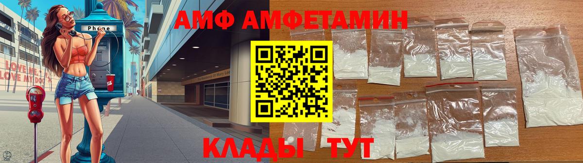 Краснокаменск  Метамфетамин мет  Вход с VPN  Метамфетамин мет 