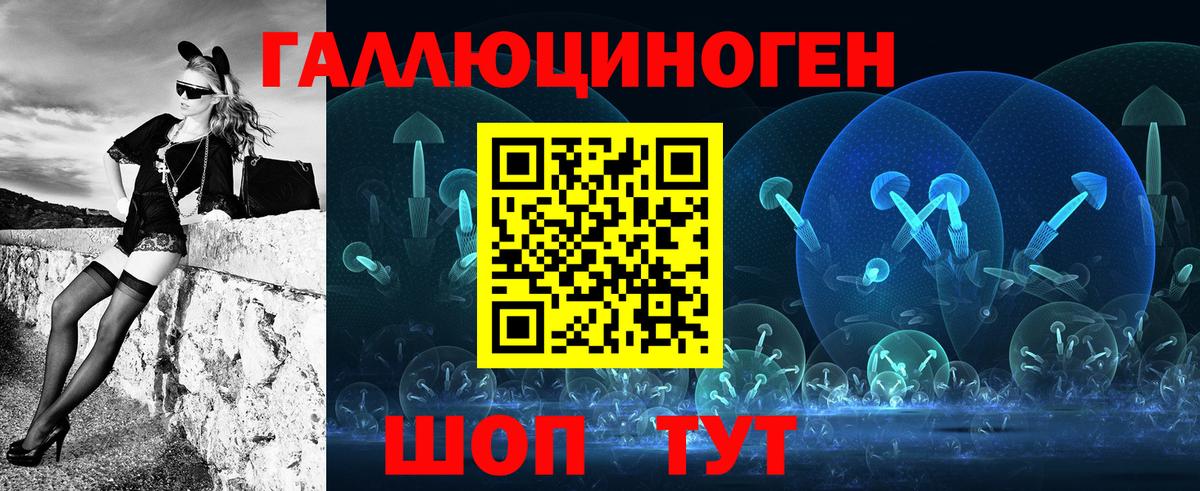 Псилоцибиновые грибы мицелий Краснокаменск
