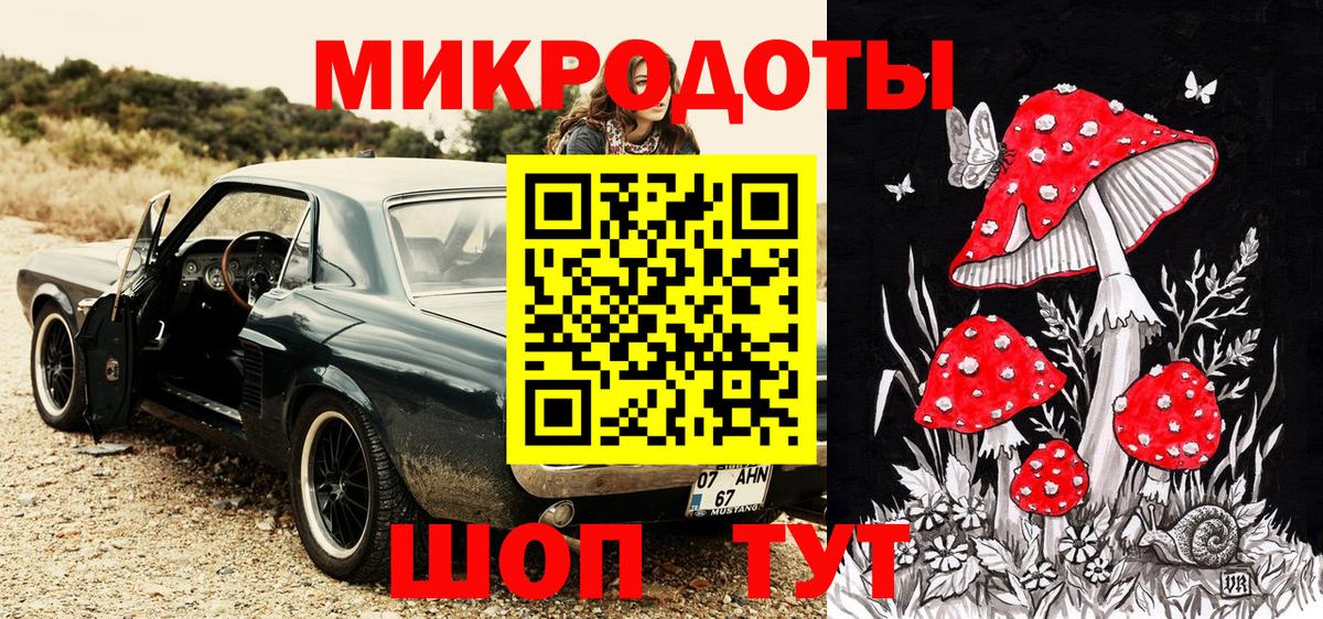 купить   Вход с VPN  Краснокаменск  Псилоцибиновые грибы ЛСД 