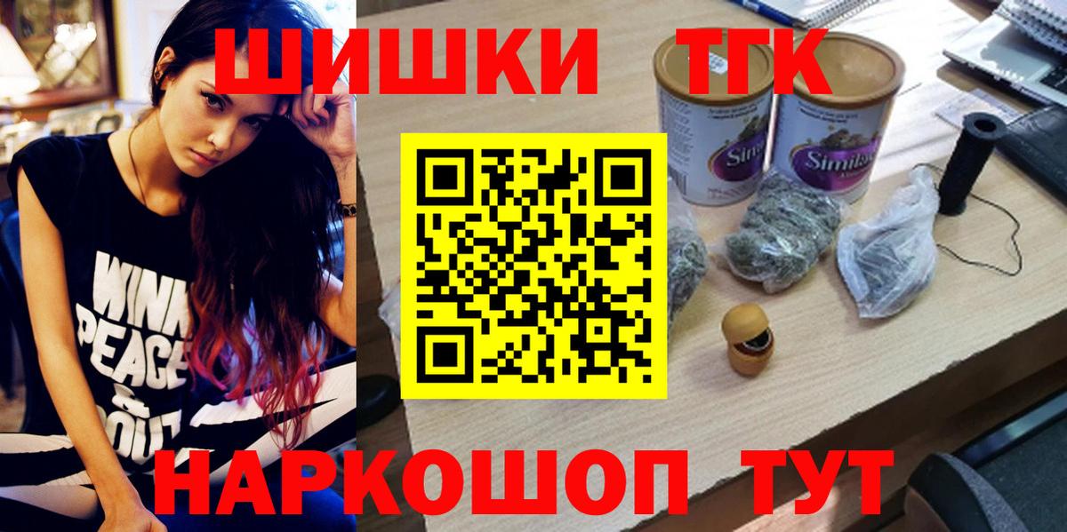 Каннабис планчик  Конопля Ganja  Вход с VPN  Краснокаменск 